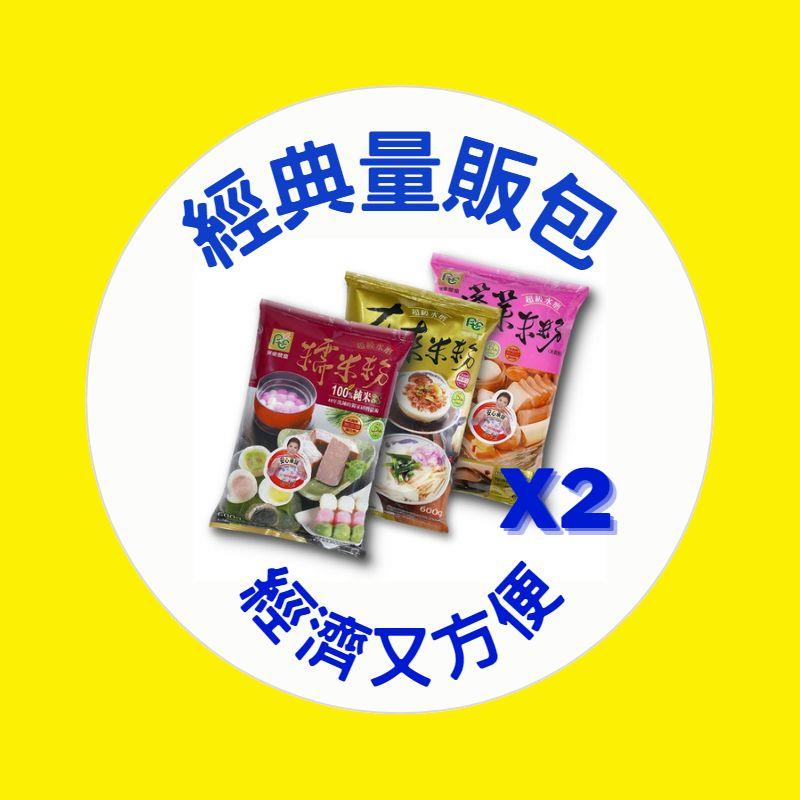 , Ping Tung Foods Corp.