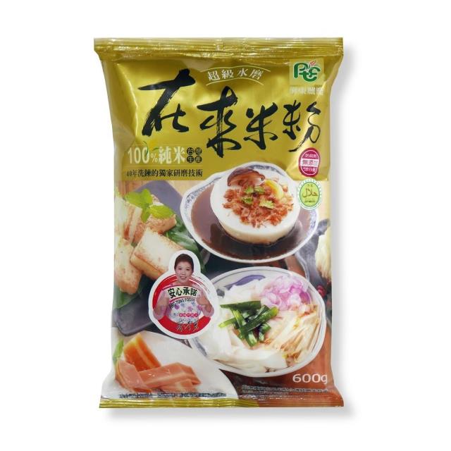 屏東農產股份有限公司