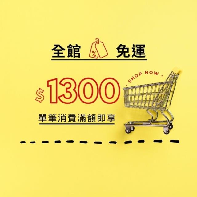 Ping Tung Foods Corp.