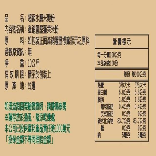 屏東農產股份有限公司