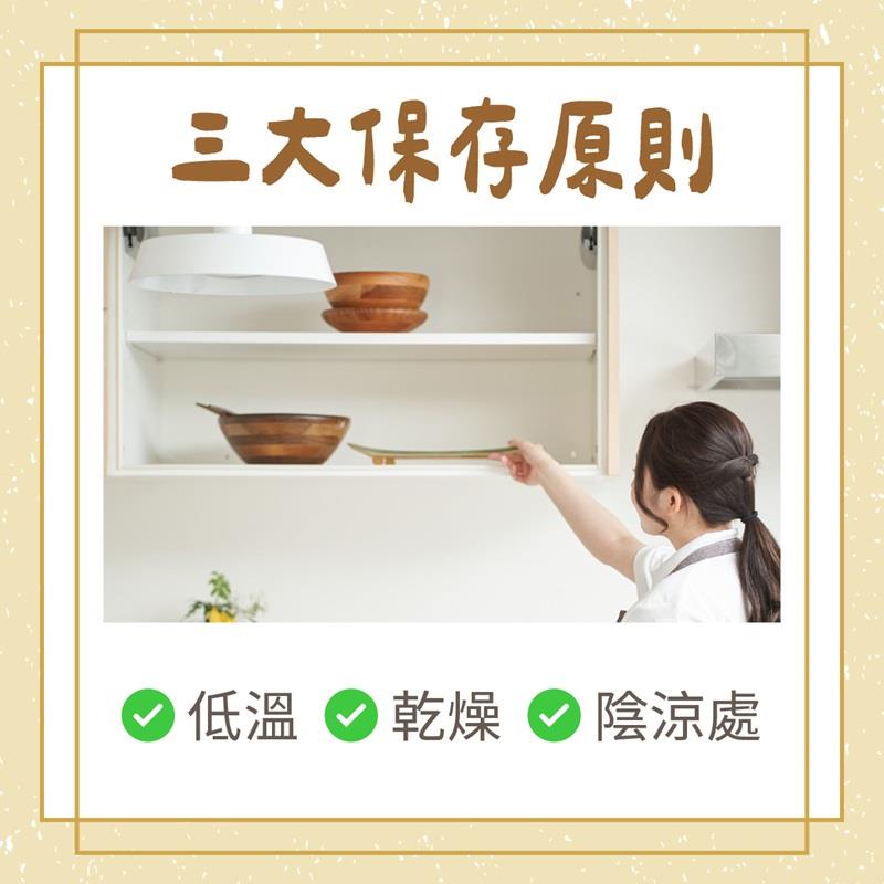屏東農產股份有限公司怎麼保存米穀粉?