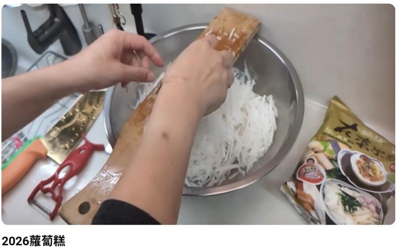 屏東農產股份有限公司跟阿芳老師一起複習蘿蔔糕的做法