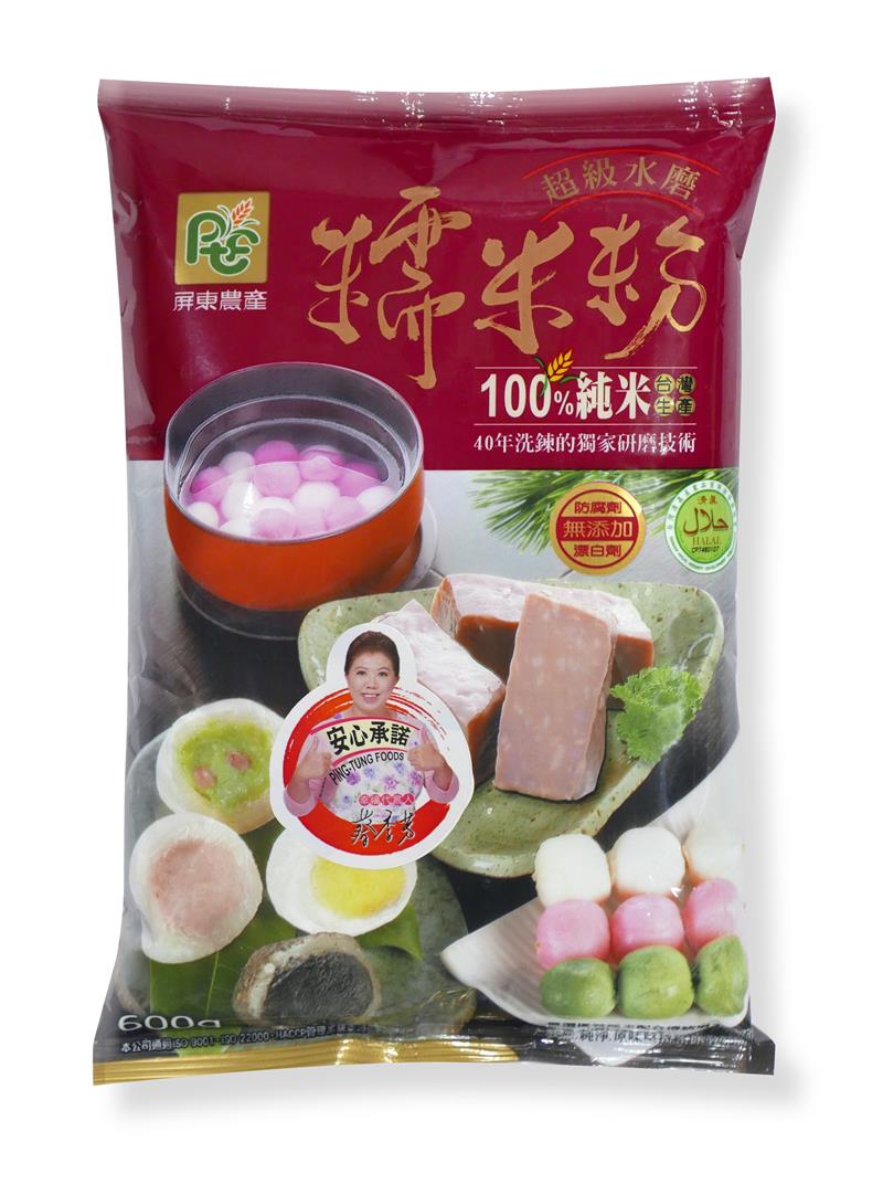 Ping Tung Foods Corp.