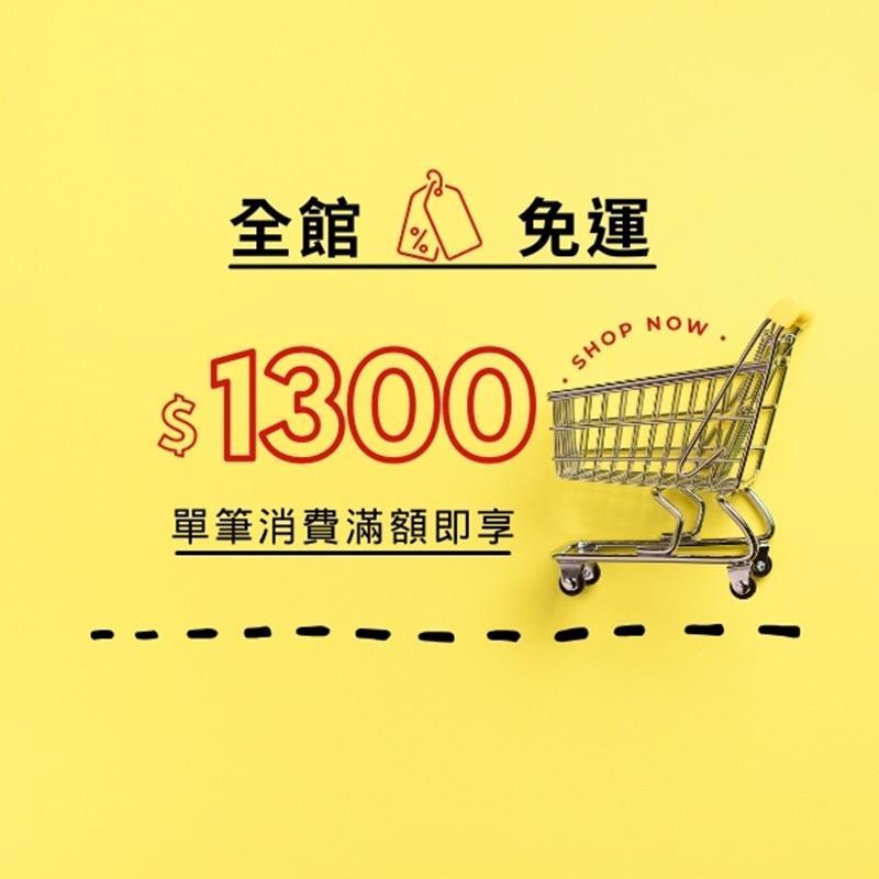 屏東農產股份有限公司