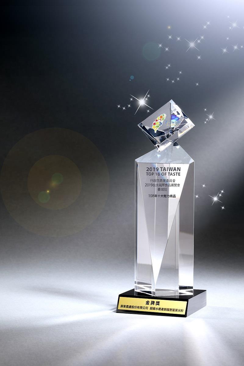 屏東農產股份有限公司