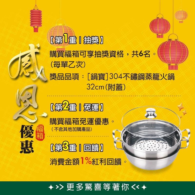 屏東農產股份有限公司